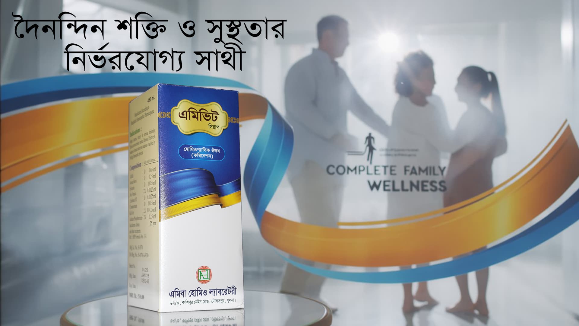 Herbal Supplements